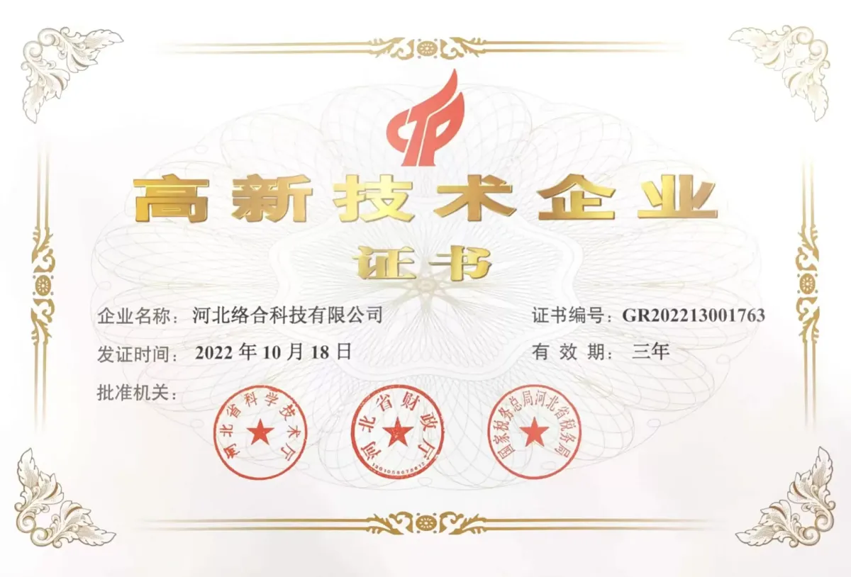 1696917179309566.png ¹«Ë¾ÐÂÎÅ4.png