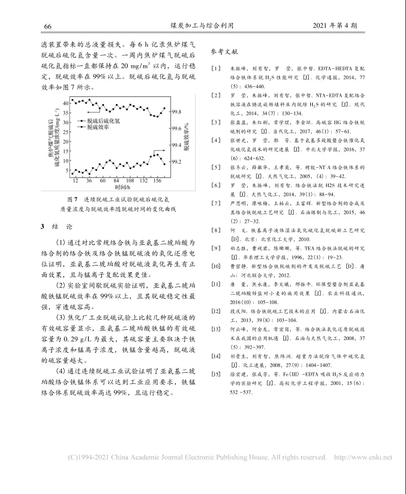 1696925137609852.png ¹«Ë¾ÐÂÎÅ11-4.png