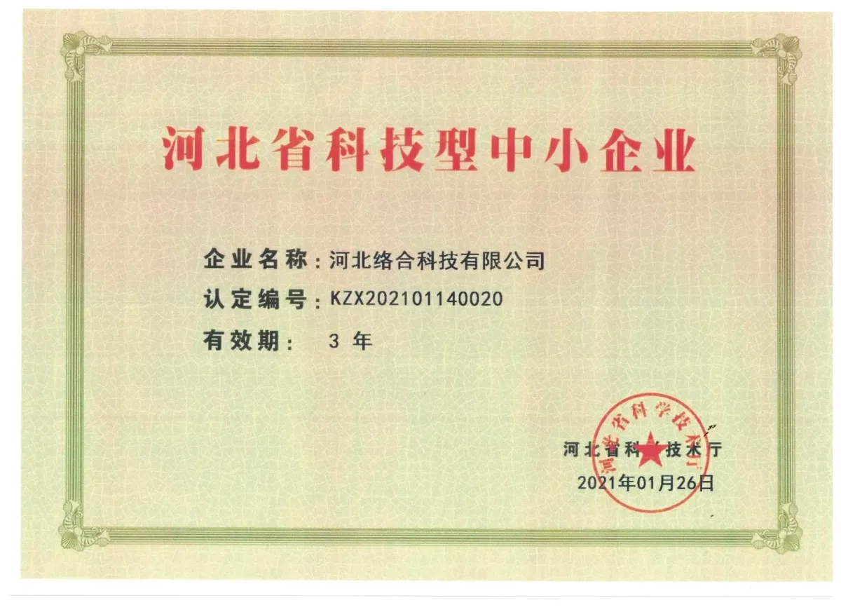 1696925462226218.png ¹«Ë¾ÐÂÎÅ13.png