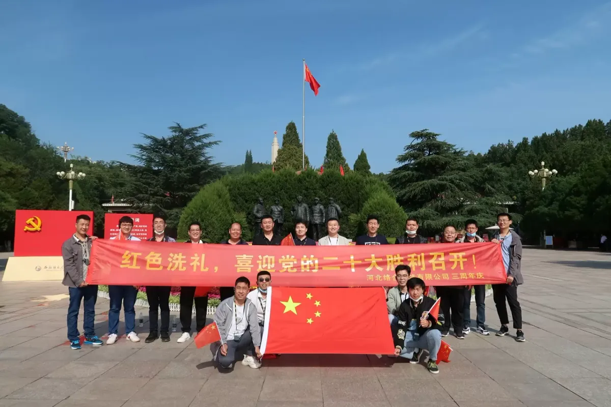 1696933050574705.png ¹«Ë¾ÐÂÎÅ18-3.png