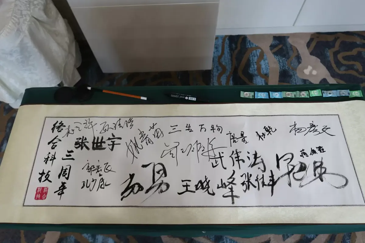 1696933104845565.png ¹«Ë¾ÐÂÎÅ18-7.png