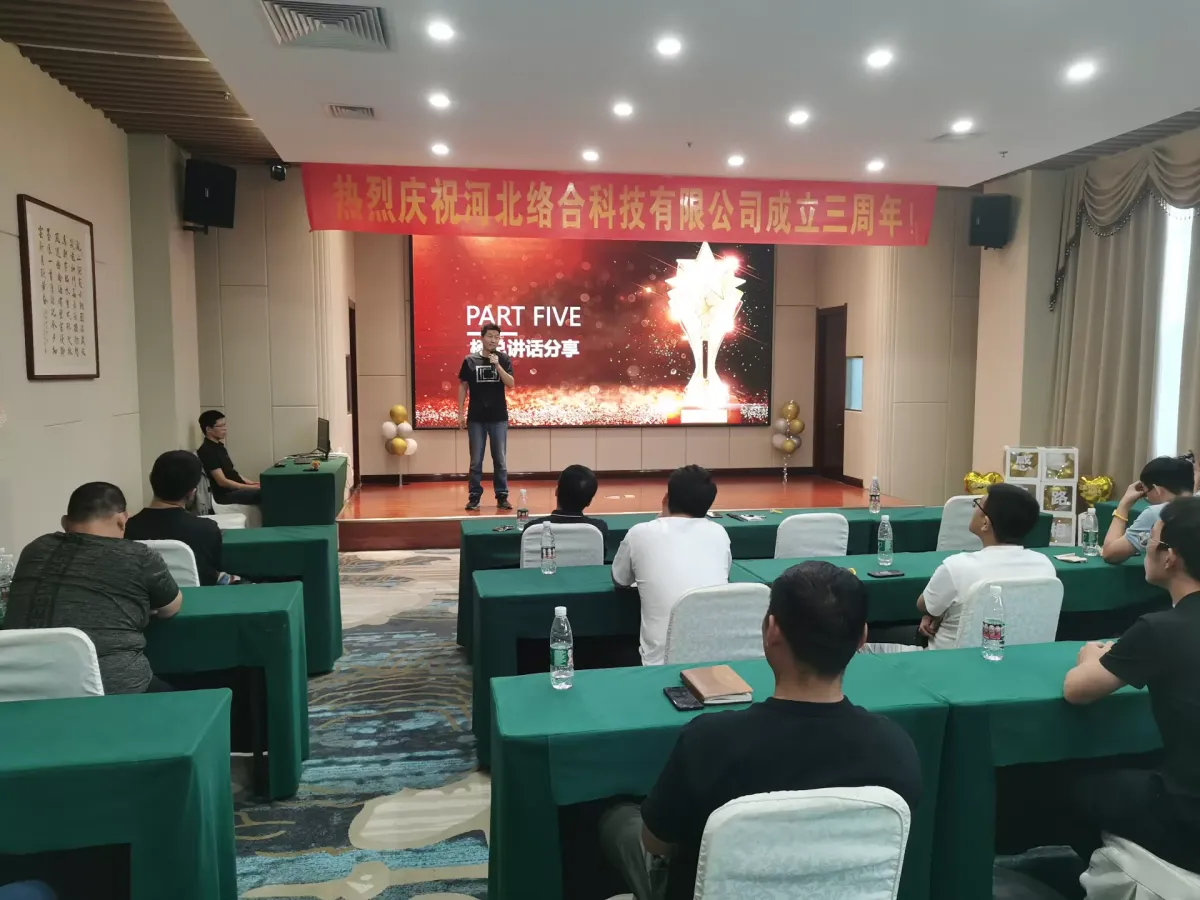 1696933152175877.png ¹«Ë¾ÐÂÎÅ18-9.png