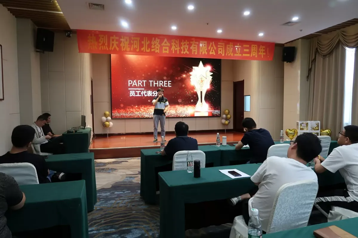 1696933157759068.png ¹«Ë¾ÐÂÎÅ18-10.png