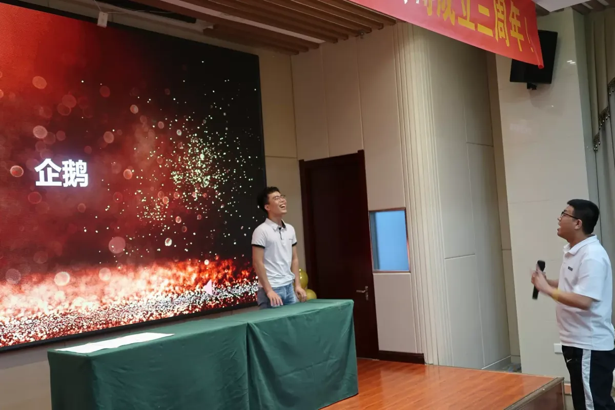 1696933194139059.png ¹«Ë¾ÐÂÎÅ18-11.png