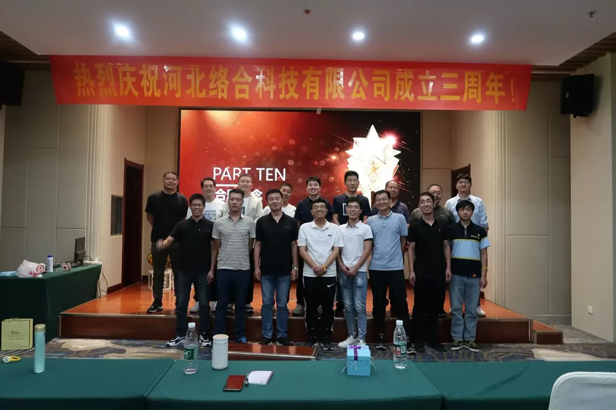 1696933253391303.png ¹«Ë¾ÐÂÎÅ18-17.png