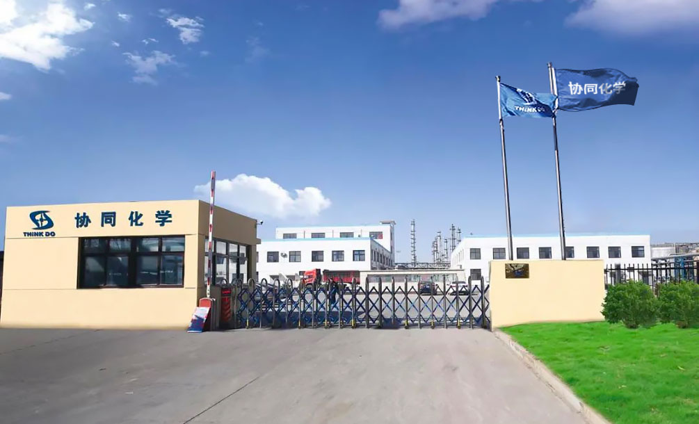 1698213479228489.jpg Ðͬ»¯Ñ§.jpg