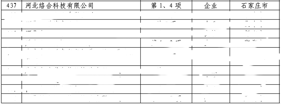 1766717538534108.png ͼƬ1.png